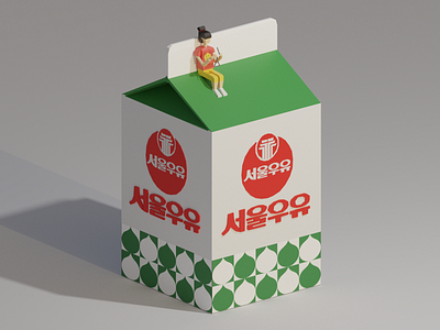 Korea seoul milk - old version 3d 3dillustration blender illustration isometric illustration lowpoly milk orthographic retro