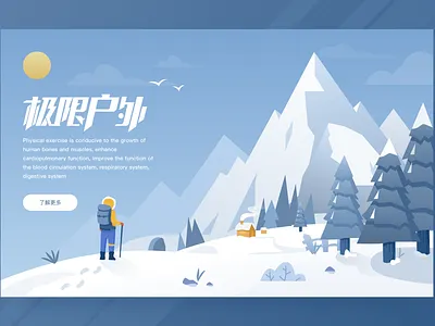 3 gui illustrations pc ui ui design web