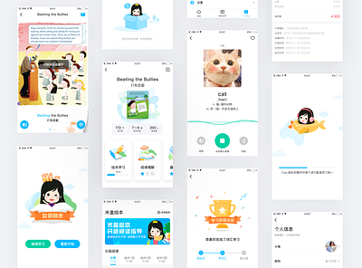 米盒绘本馆UI app design ipad iphone ui ux