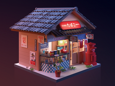 Tobacco Store 3d 3d art design