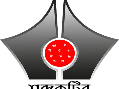 Sobdo kutir logo design fountain pen icon illustrator logo logo design logodesign nstu nstu pen red shabdokutir shabdokutir