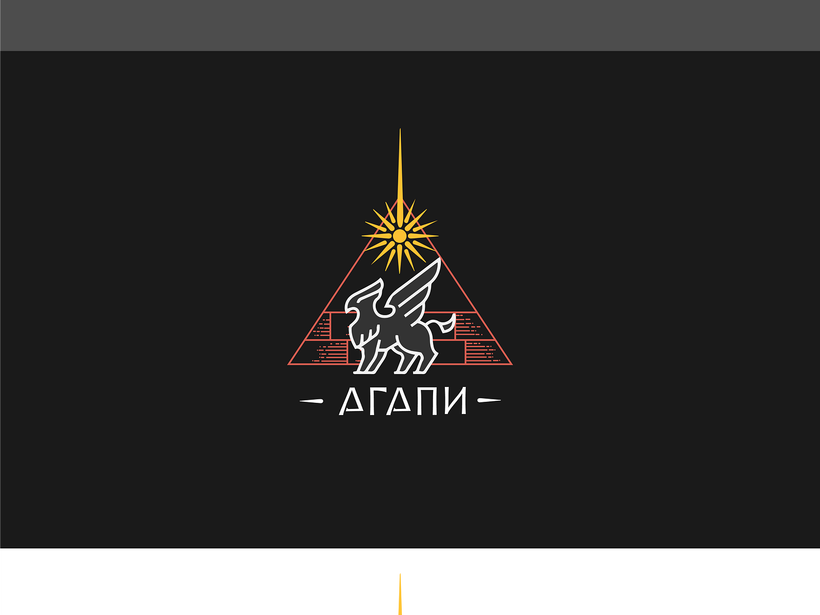 Logo Design for Agapi by Vladimir Jakimovski on Dribbble