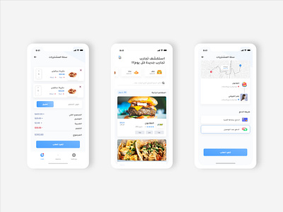 Food ordering app app app design delivery app design food food app mobile mobile app mobile app design mobile ui style ui ui ux ui design user experience user interface user interface design ux