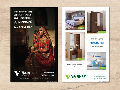 Marriage Flyer Design | Vaibhav - The Furniture Hub branding comfort flyer design furniture gujarat gujarati india indian marketing marriage print design wedding