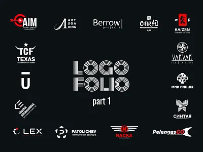 Logofolio - part 1 art artists branding bussiness collection creative design europe logo logofolio russia usa