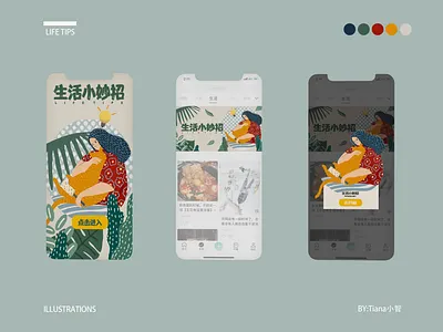 banner design illustration typography