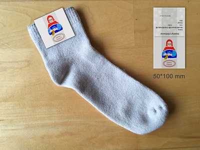 sock label illustration label logo
