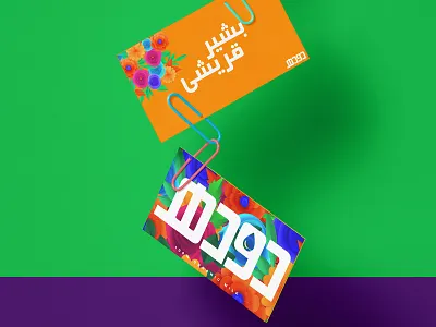 Doodh - Organic Milk branding business card dairy design graphic design icongraphy identity identitydesign illustration logo milk minimal packaging packaging design