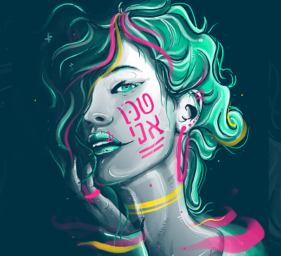 BLACK PEARL 2 beautiful girl digitalart illustration merchant setole tosca woman