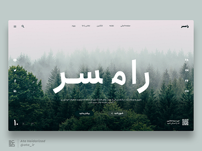 Ramsar City Web UI consept design edit graphic illustration iran photoshop ramsar ui ui design uidesign uikit uiux ux web webdesign website website builder webui