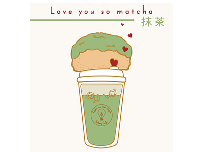 Bakery Event Poster cafe illustration matcha poster