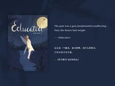 Educates illustration