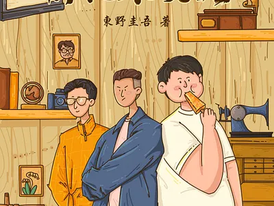 Grief grocery store design flat illustration