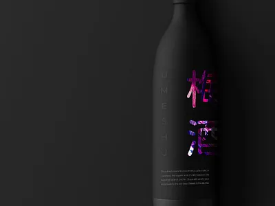 Choya Umeshu neonlights packaging tokyo umeshu