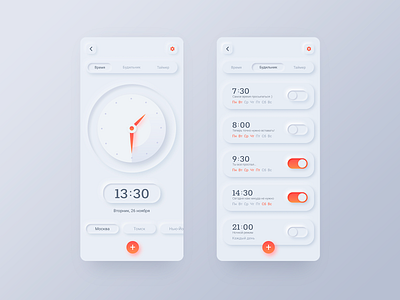 Neumorphism – Clock design interface ui ux web