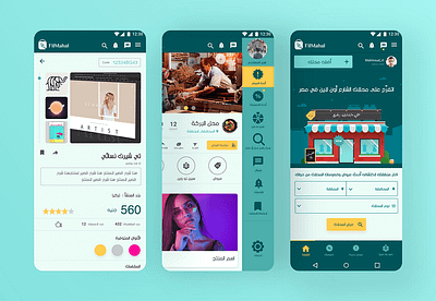 E Store app animation design illustration sign in sketch store store app ui uiux ux web website