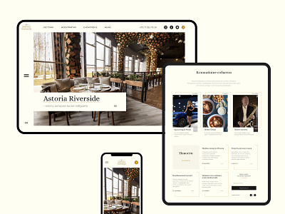 Astoria Riverside . adaptive art art direction artwork azerbaijan flat gallery janisstraut main meeting news responsive restaurant riverside ui ux vip website