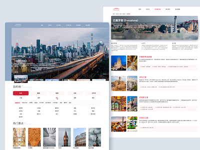 A ticketing platform agency interface ticketing platform travel ui ux web