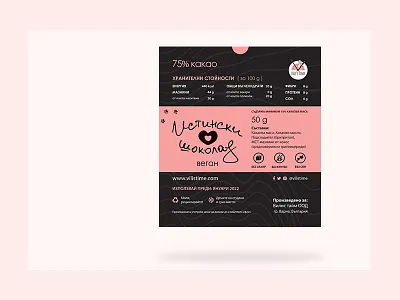 Real Chocolate 3 package