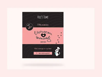 Real Chocolate 2 package