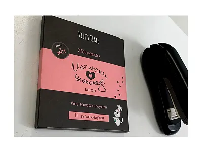 Real Chocolate 4 package