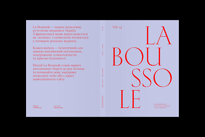 La Boussole magazine, vol. 14 book design cover design editorial design graphic design layout design magazine magazine design print typography