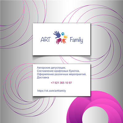 art family illustration logo vector
