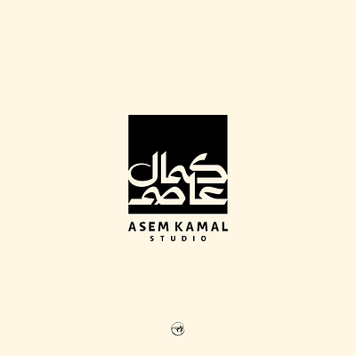 Asem Kamal arabic artdirection branding calligraphy design freehand illustration illustrator lettering logo logo design logotype typography