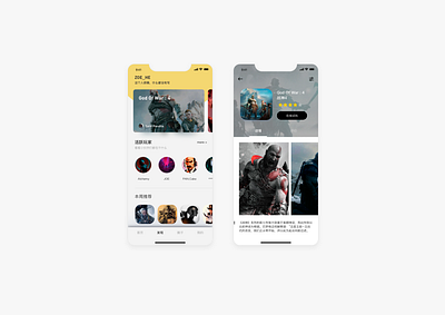 Game app app iphone x moble ui ui design user ux