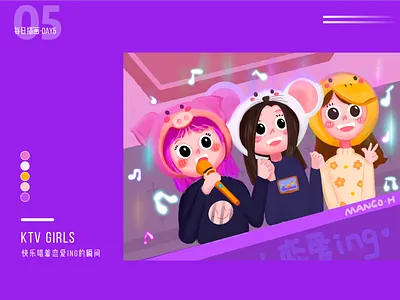 KTV GIRLS illustration