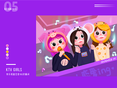 KTV GIRLS illustration