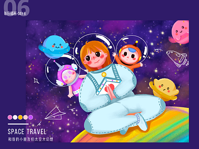 SPACE TRAVEL illustration