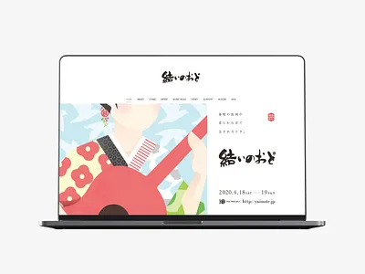 yuinote20 web festival design graphic design illustration typography web design