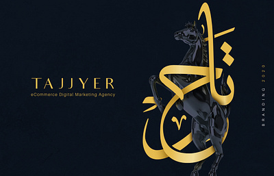 Tajjyer Branding arabic logo arabic typography branding ecommerce identity lettering