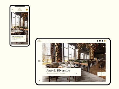 Astoria Riverside . art breakfast design dinner eat food gallery janisstraut meeting menu responsive restaurant ui vip webdesign website website concept