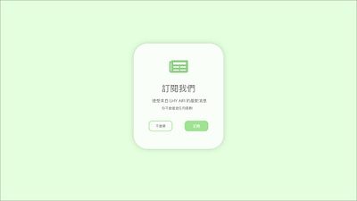 pop-Up / overlay -- daily ui 016 016 dailyui overlay pop up