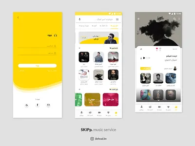 Skipp. Music Service app design ui