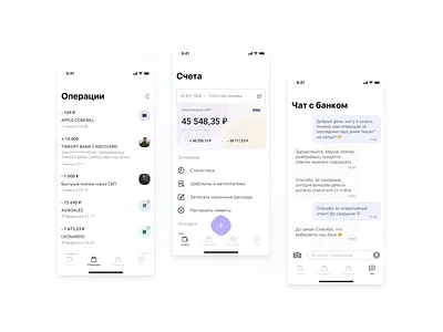 Finance App app bank bank app banking card credit design finance finances fintech fintech app ios iphone mobile mobile app ui ux