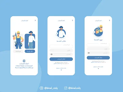 Majalat com #2 adobe photoshop adobexd app design flat illustration illustrator ui ux xd
