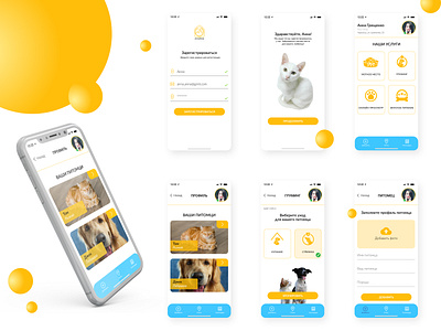 Animal Hotel animal mobile app mobile application mobile design mobile ui