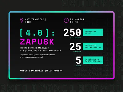 Main Screen for [Zapusk 4.0] hi tech it landing landing page meetup neon colors typography ui web webdesign website website design