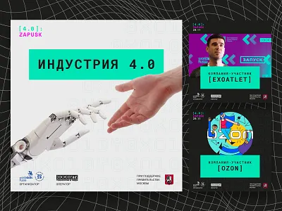 Socail Media Format for [Zapusk 4.0] banner banner ads banner design banners instagram it meetup neon colors post promotion social media tech