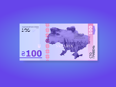 Hryvnia banknote branding design hryvnia money ua ukraine vector weekly challenge weekly warm up