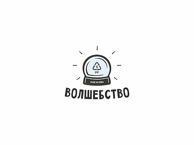 Волшебство design illustration logo print vector