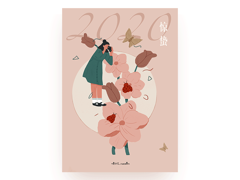 JINGZHE butterfly character design flower illustration insect spring 插图