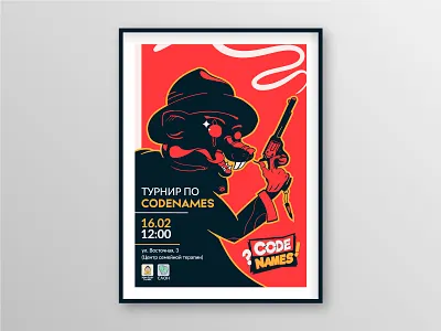 Codenames - Board game contest poster design art artwork board game branding codenames design illustration poster poster designer