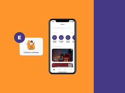 Everestate. App app appdesign creative design estate event home ios iphonex mobile presentation service ui uiux ux
