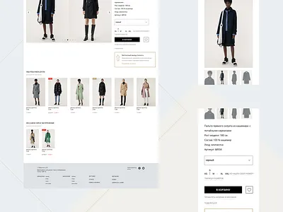 Q boutique — E commerce website ecommerce ui ux