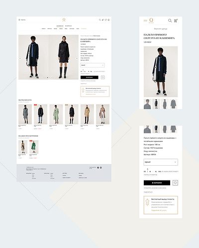 Q boutique — E commerce website ecommerce ui ux