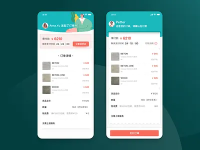 Receipt card ui ux